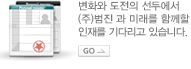 채용공고 페이지로 이동